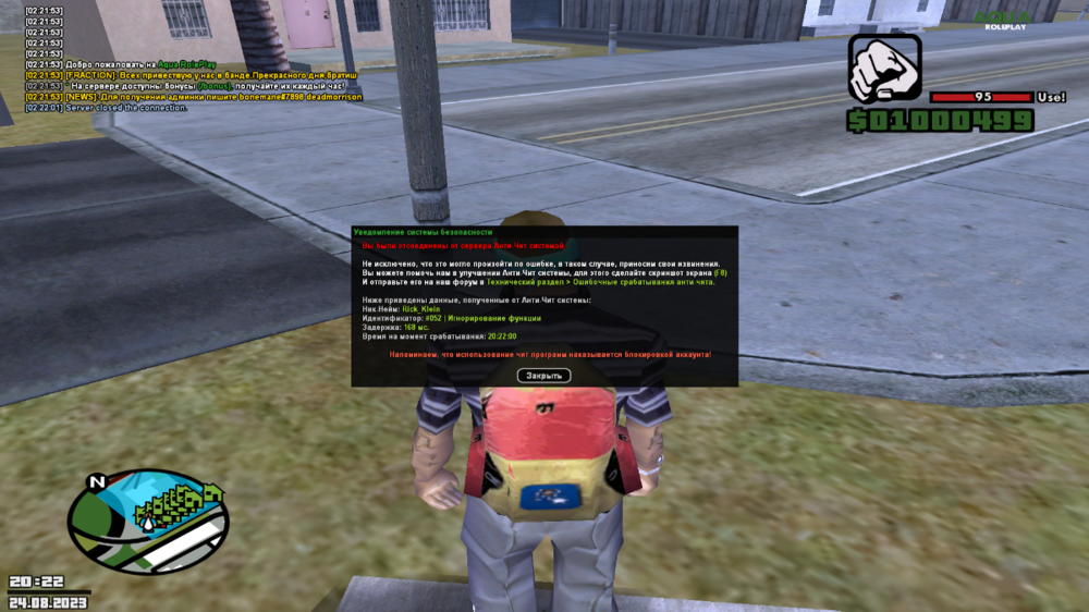 sa-mp-951.png